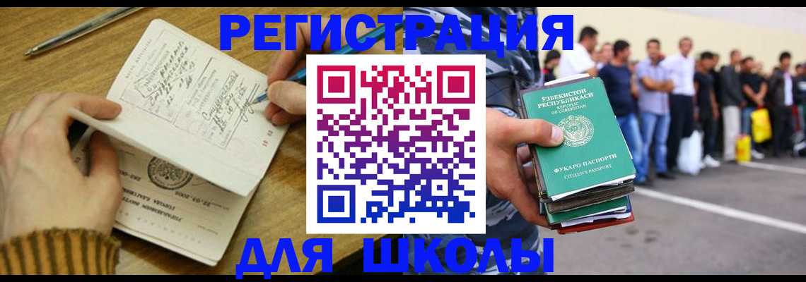 форма 3 в Пионерском
