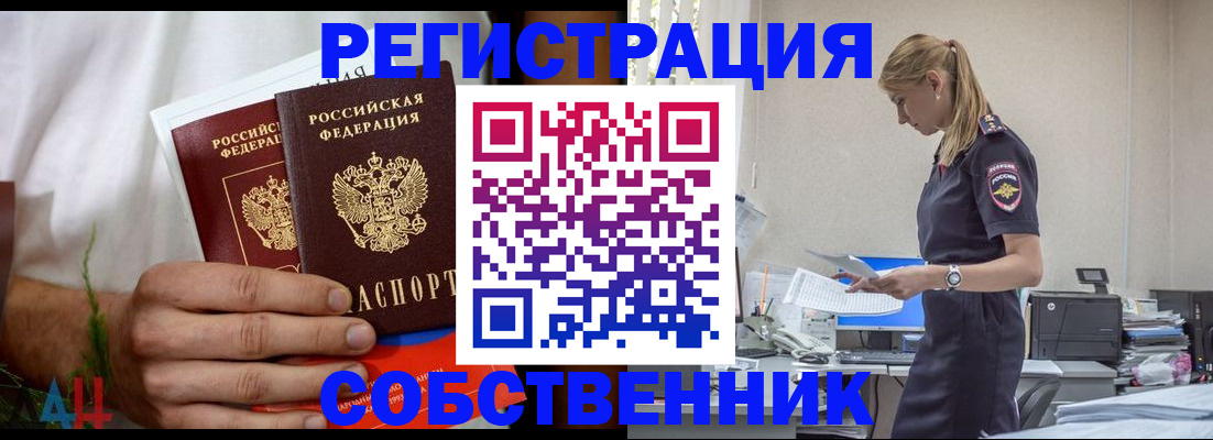 регистрация для дет. сада в Пионерском
