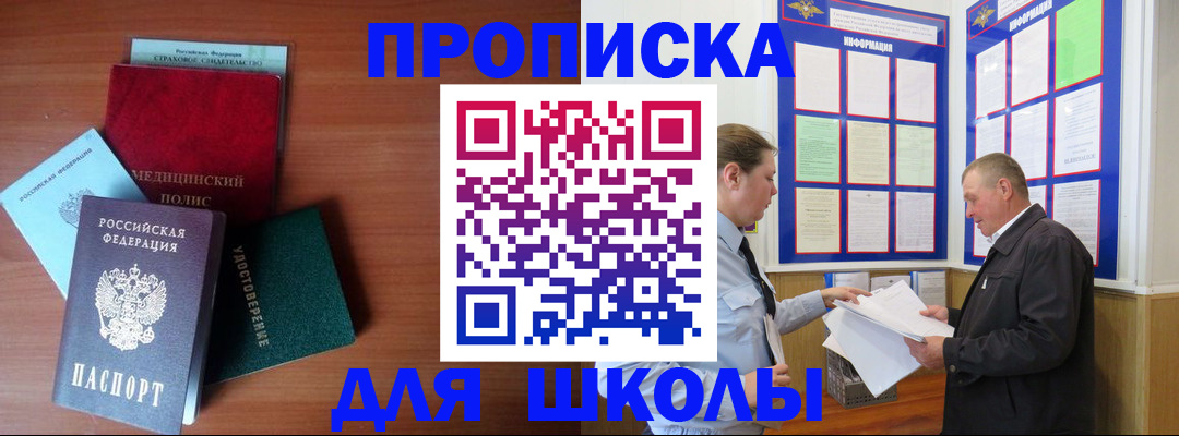 форма 3 в Пионерском